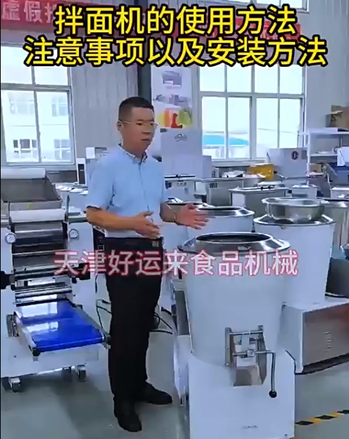 50型立式拌粉機使用方法及注意時項